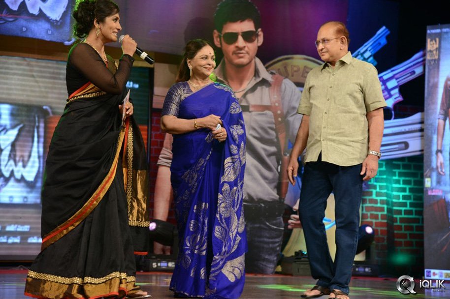 Aagadu-Movie-Audio-Launch